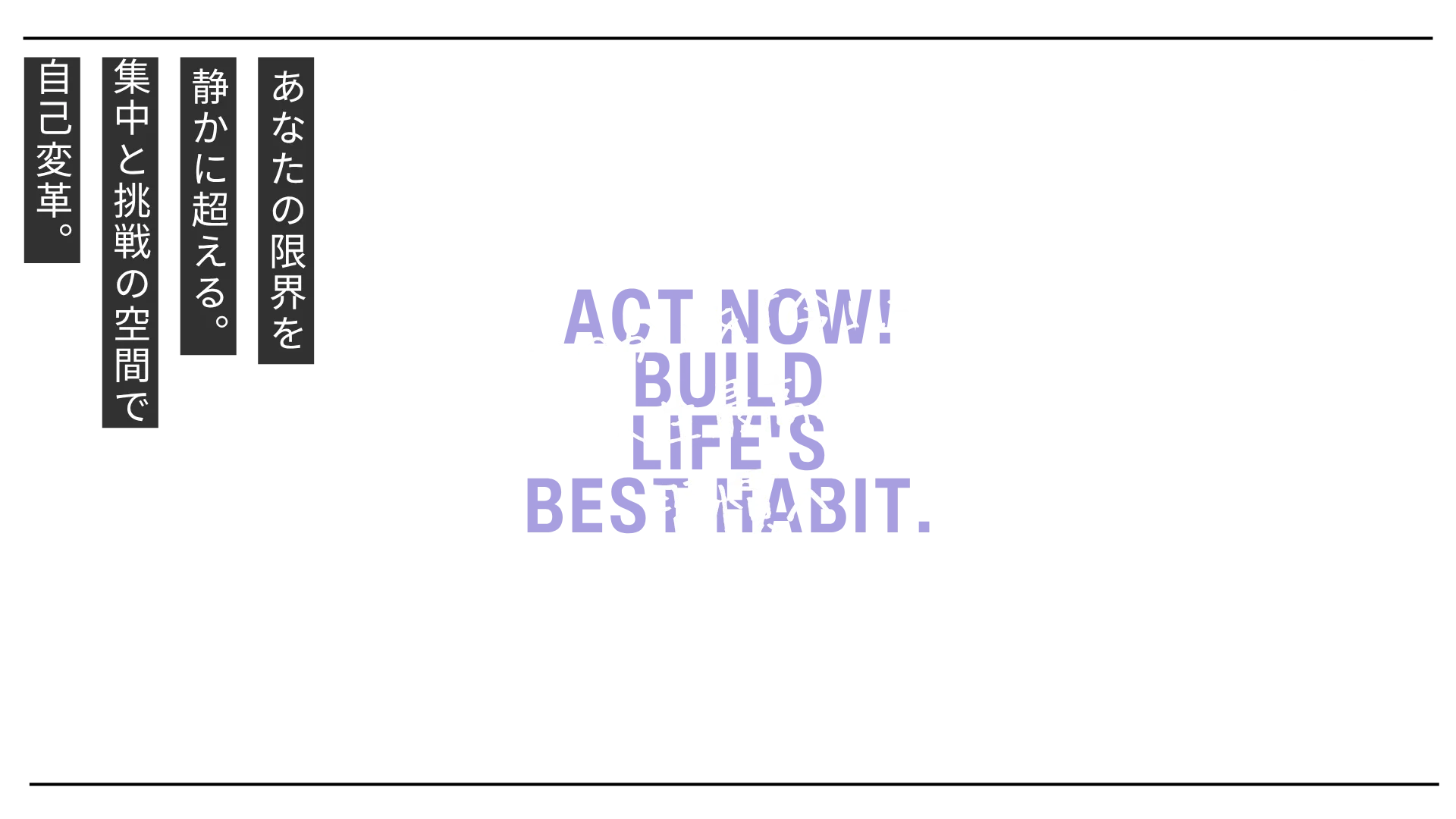 テキスト